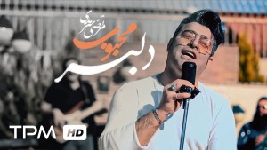 Morteza Sarmadi's Photo