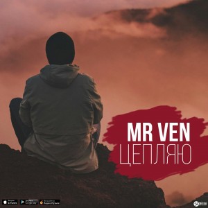 Foto de Mr Ven