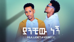 Mulugeta Kebede