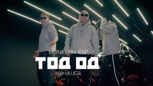 Munkhiin Rap