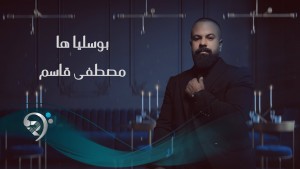 Mustafa Qasim