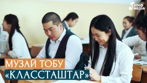 Foto von Muzai Tobu