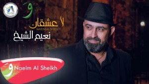 Naeim Al Sheikh