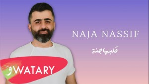Naja Nassif