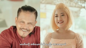 Nann Htet Htet
