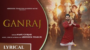 Nanu Gurjar