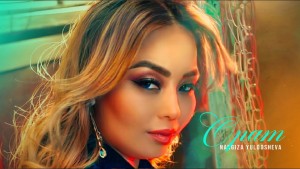 Снимка на Nargiza Yuldasheva