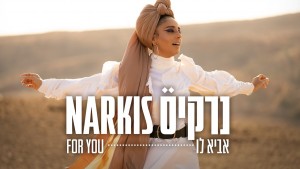 Narkis