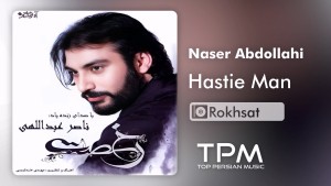 Naser Abdollahi
