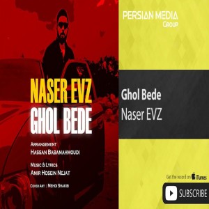Naser Evz