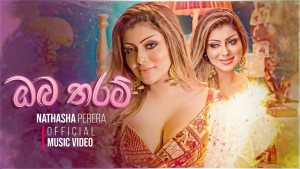 عکس از Nathasha Perera