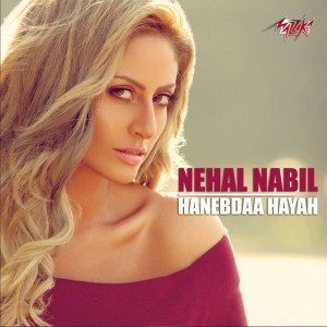 Nehal Nabil