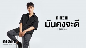 Ninew