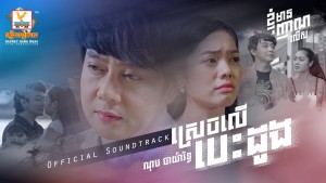รูปภาพของ Nop Bayarith