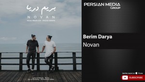 Novan's Photo