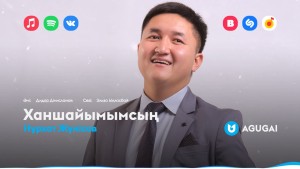 Nұrkhat Zhүnіsov