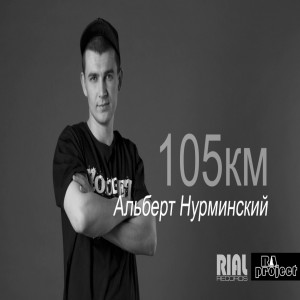 Foto di Nurminskiy