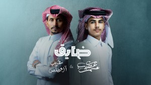 عکس از Omar Bin Odaib