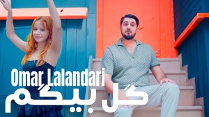 Omar Lalandari