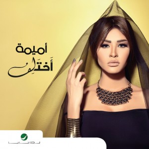 عکس از Oumaima Taleb