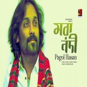 Pagol Hasan