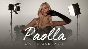 Paolla