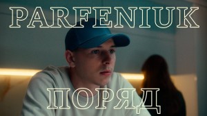 Foto di Parfeniuk