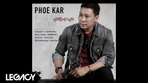 Phoe Kar