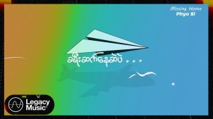 Phyo Si