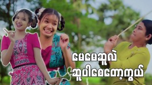 Phyu Phyu Htwe's Photo