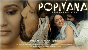 Poorna Sachintha