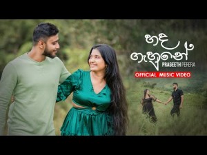 عکس از Prageeth Perera