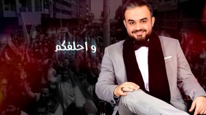 Foto di Qayser Abd Aljbar