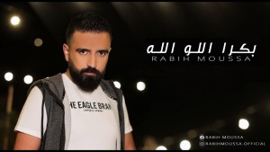 Rabih Moussa