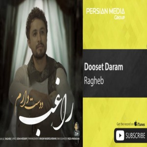 Ragheb's Photo