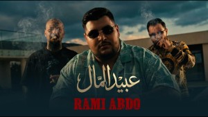 Rami Abdo