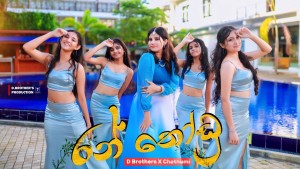 Ran Thodu