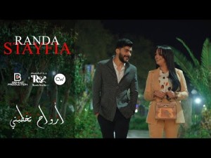 Foto di Randa Staifia