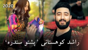 Ifoto ya Rashed Kouhestani