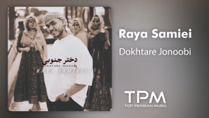 Raya Samiei