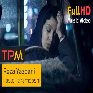 Reza Yazdani's Photo