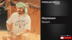 Rezam