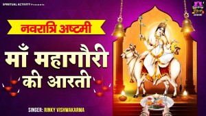 Rinky Vishwakarma