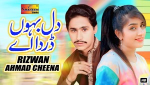 Rizwan Ahmad Cheena