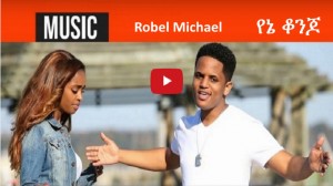 Robel Ghebremariam