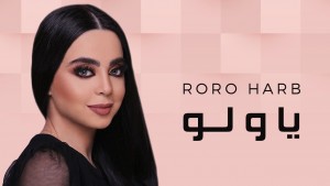 Roro Harb