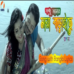 Rupsa