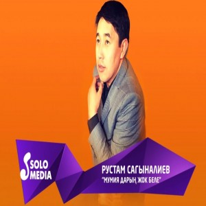 Ifoto ya Rustam Sagynaliev