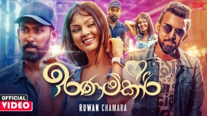 Ruwan Chamara