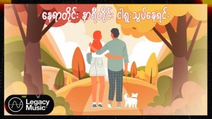 Sa Ko Khaing
